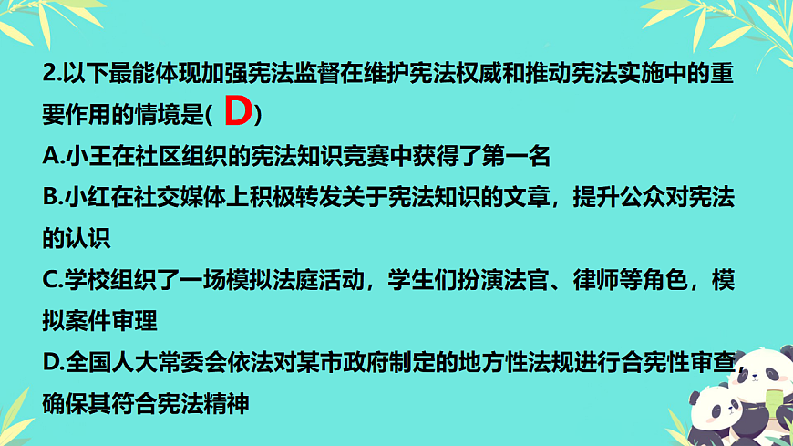 18065286第3页