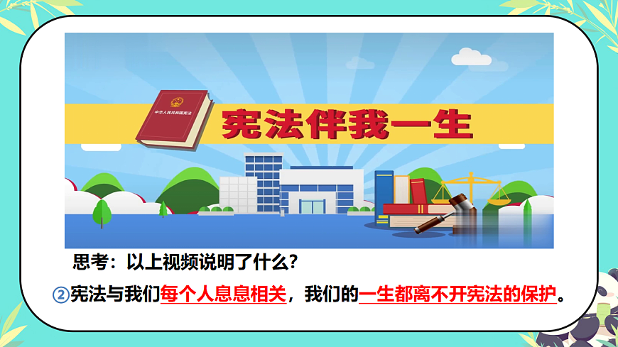 18065286第5页