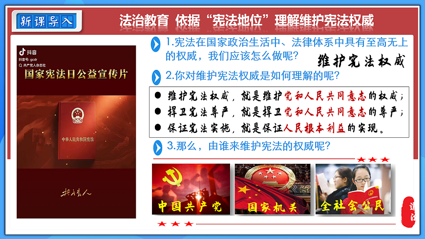 18065287第3页