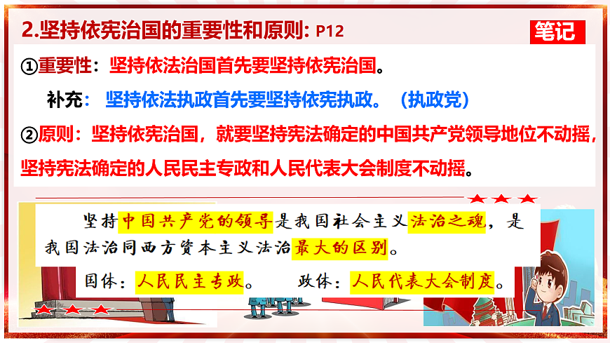 18065287第7页