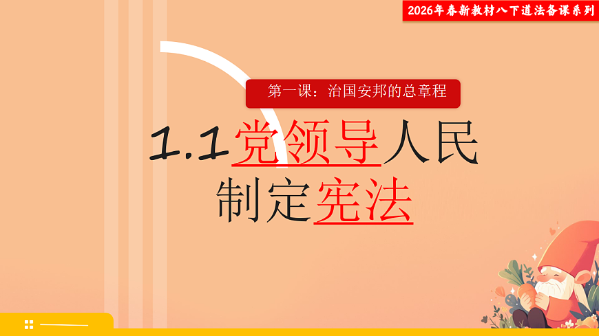 18065288第1页