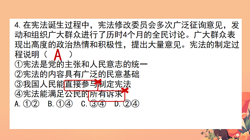 18065288第5页