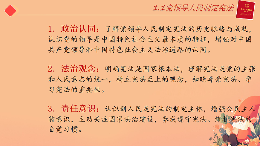 18065288第6页