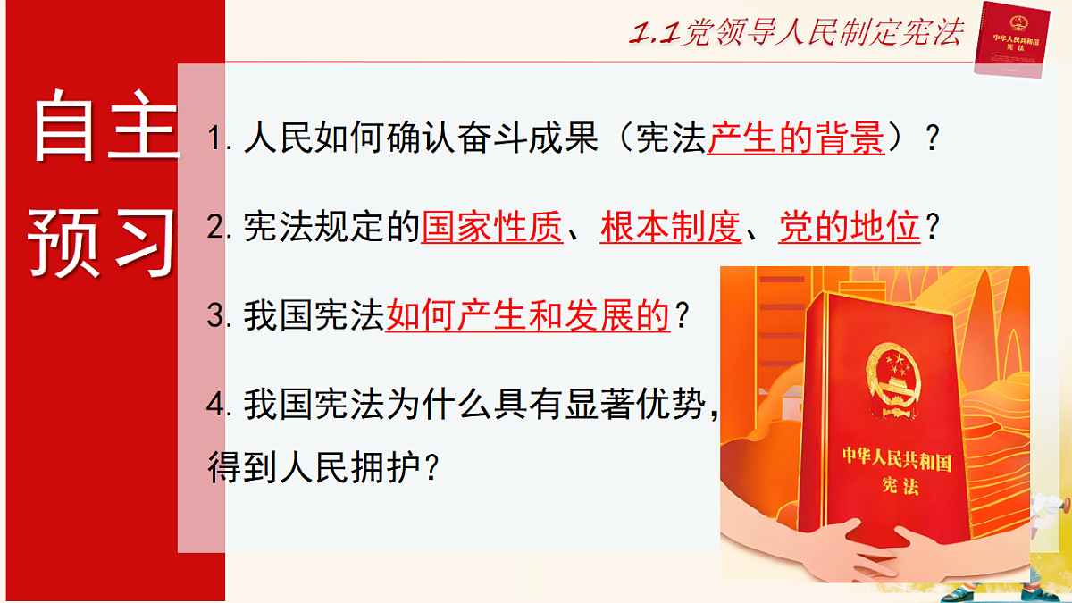 18065291第3页
