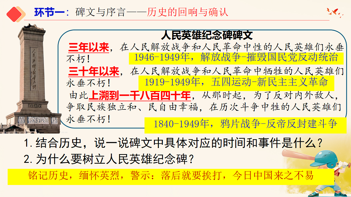 18065291第5页