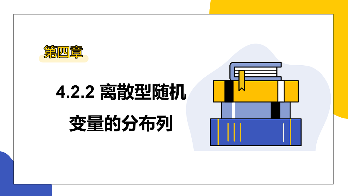 18065300第1页