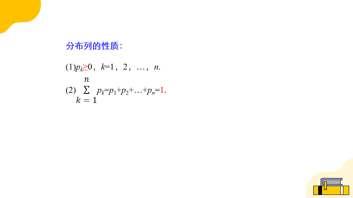 18065300第6页