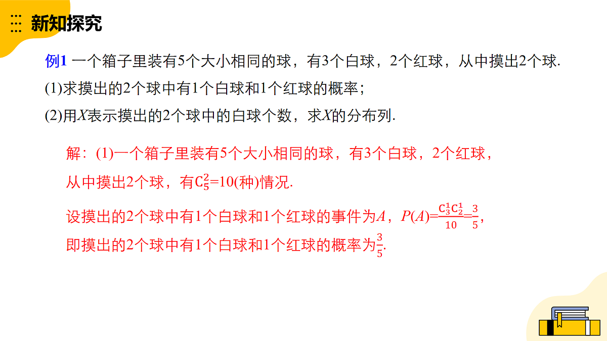 18065300第7页