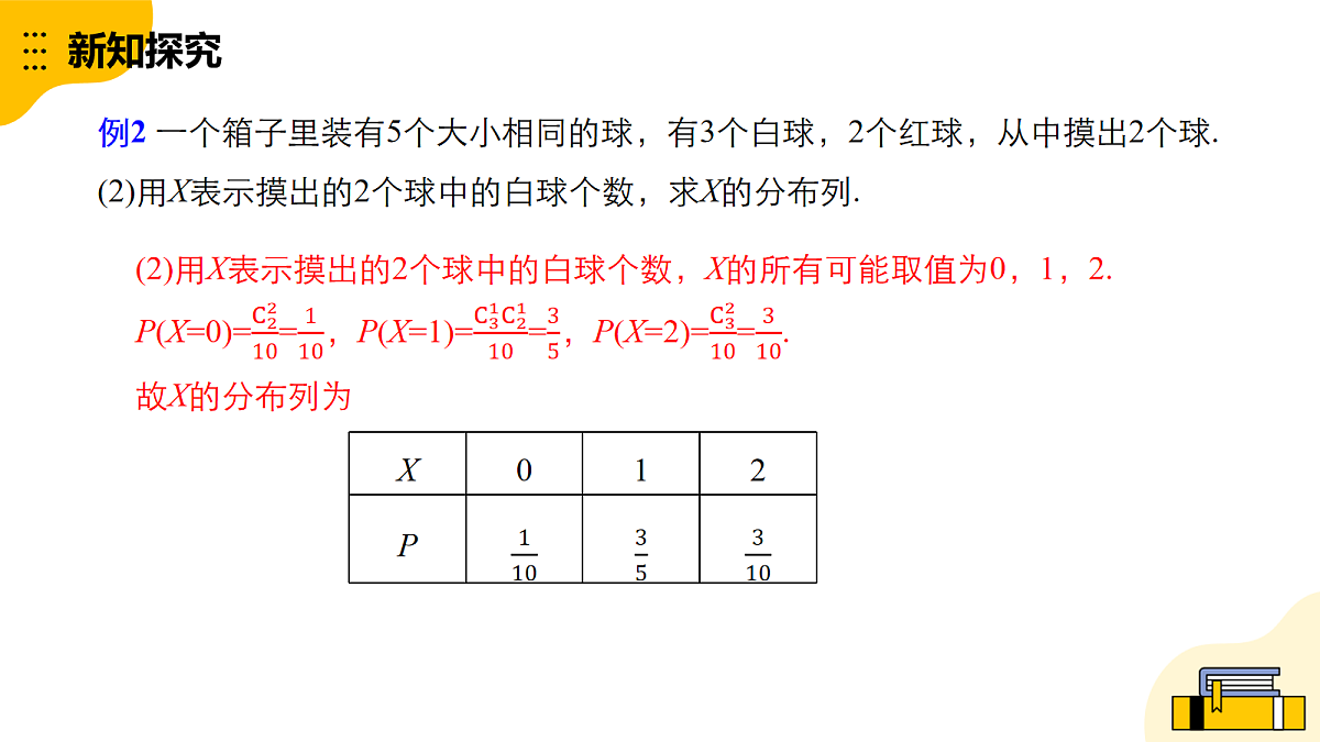 18065300第8页