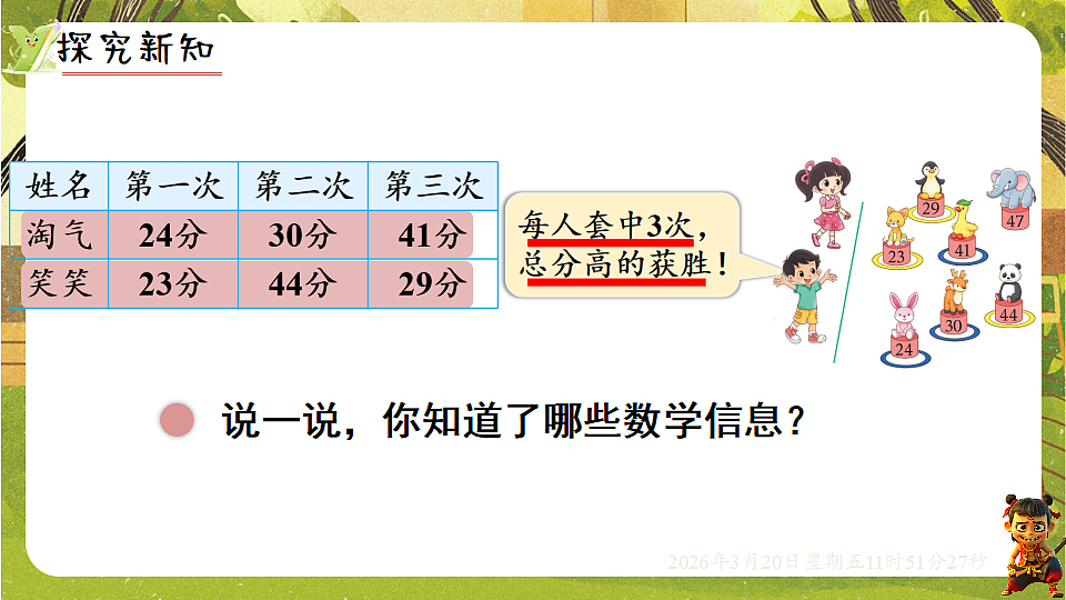 18065330第3页
