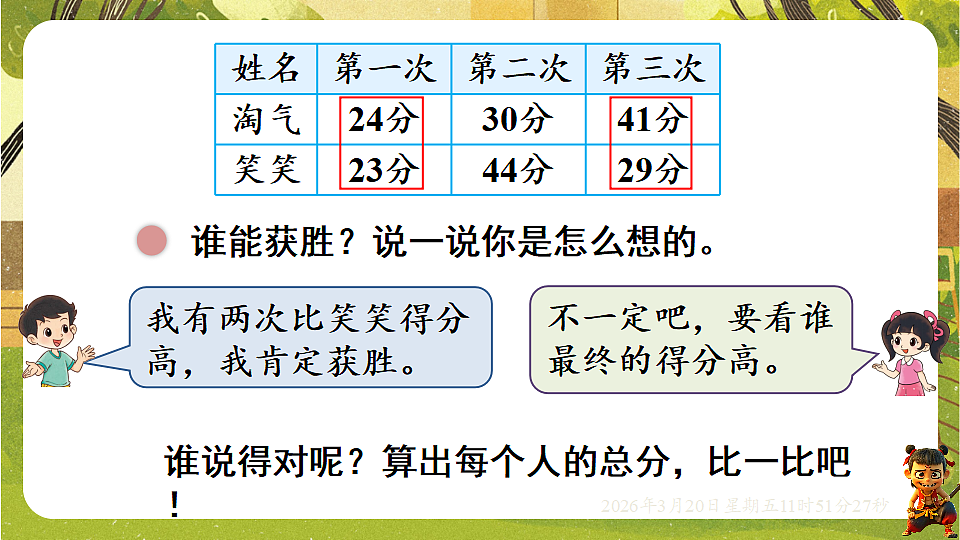18065330第4页