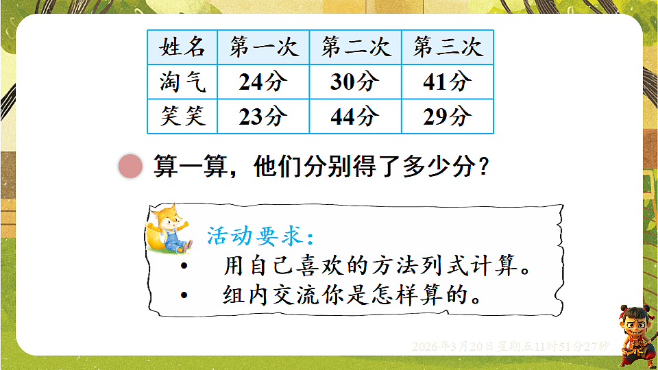 18065330第5页
