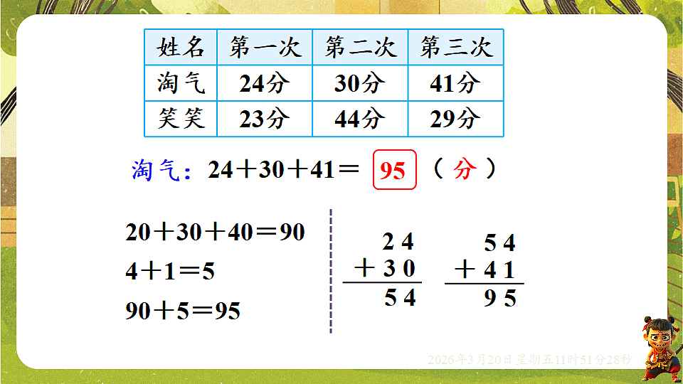 18065330第6页