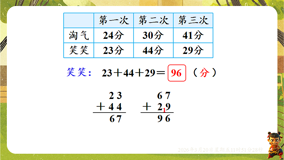 18065330第7页