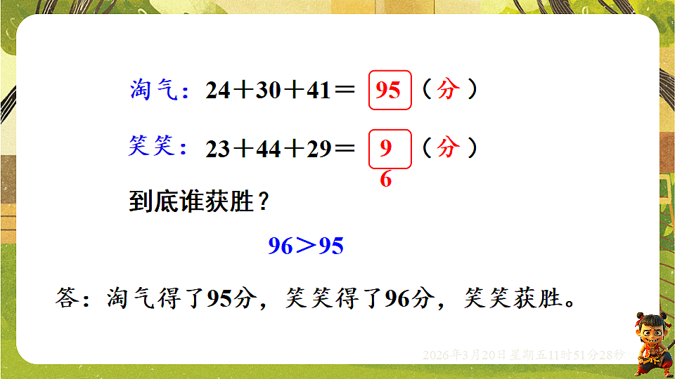 18065330第8页