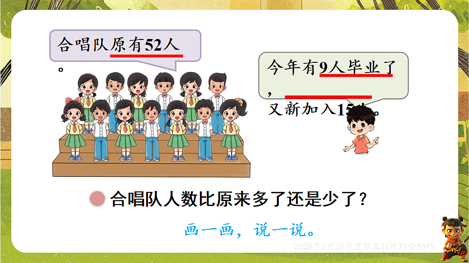 18065332第4页