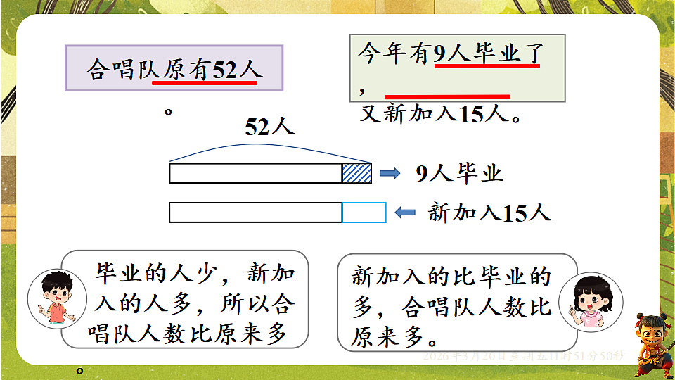 18065332第5页