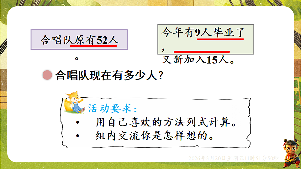 18065332第6页