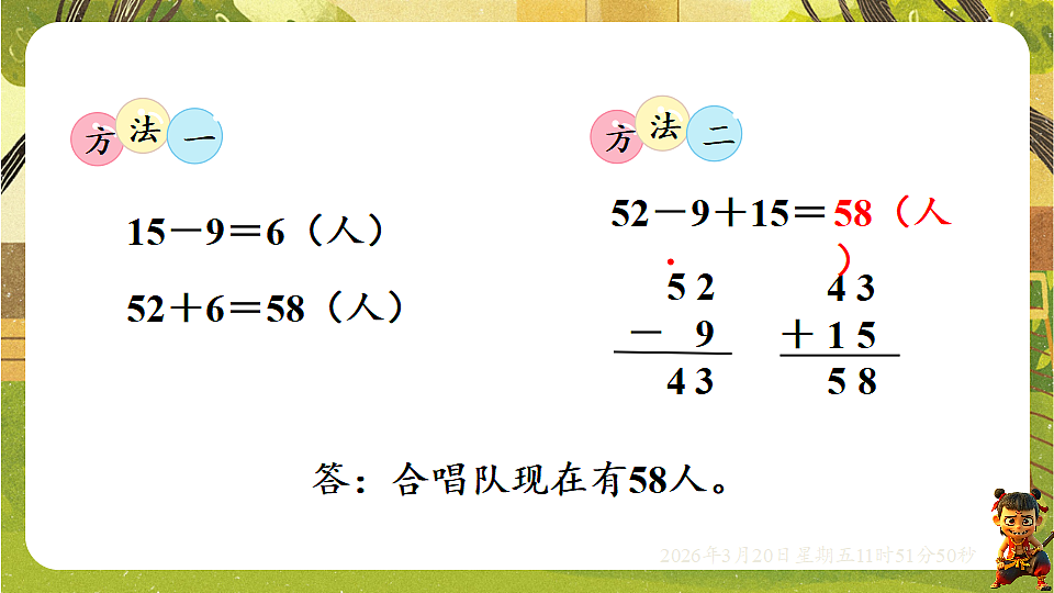 18065332第7页