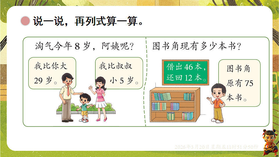 18065332第8页
