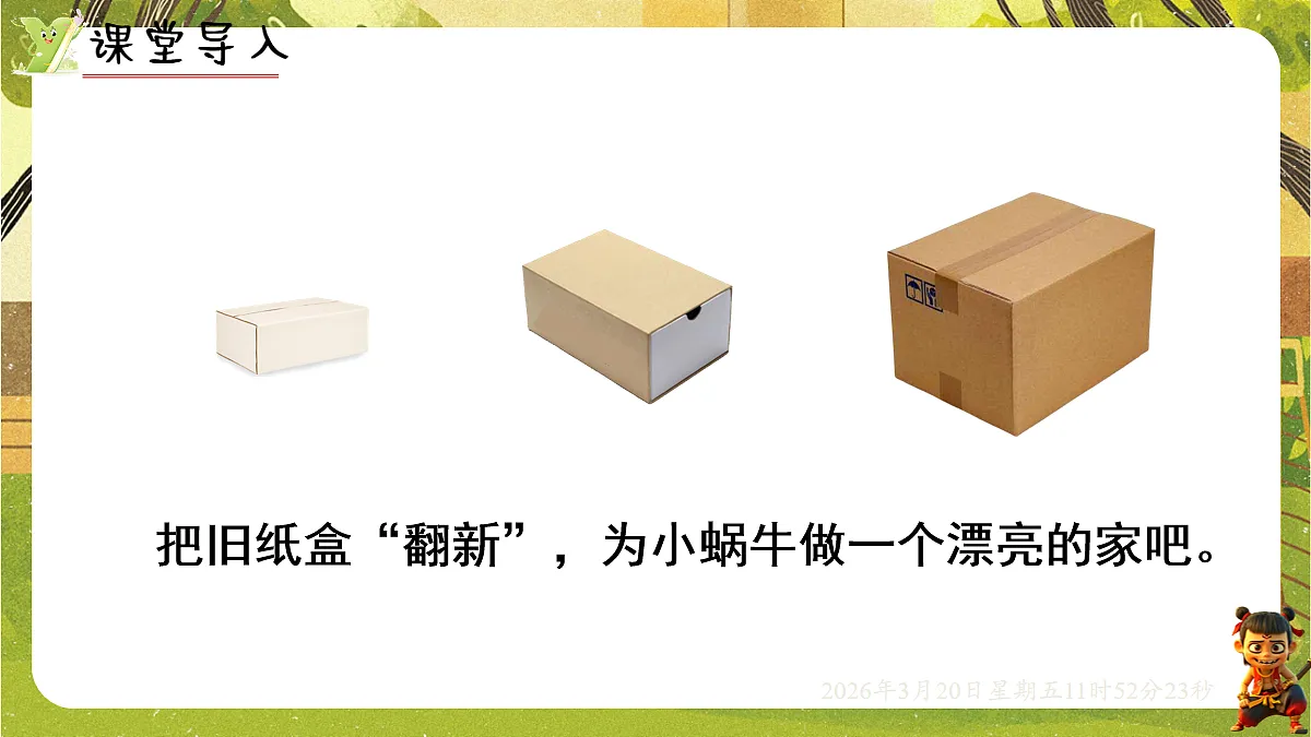 18065335第2页