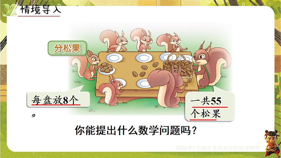18065338第2页