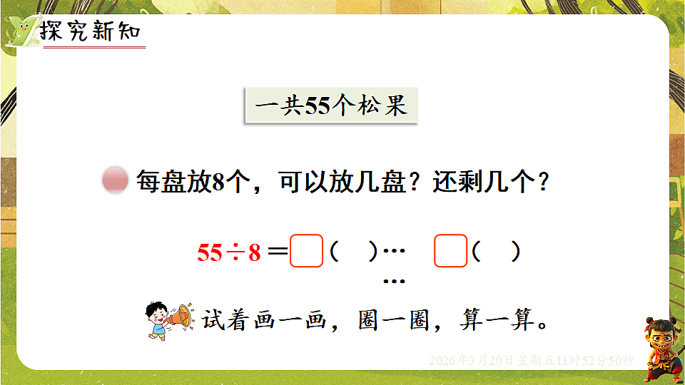 18065338第3页