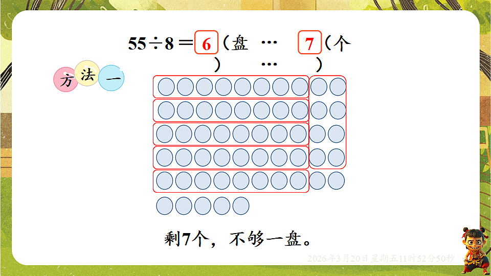 18065338第4页