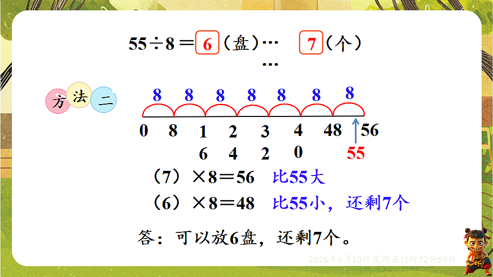18065338第5页