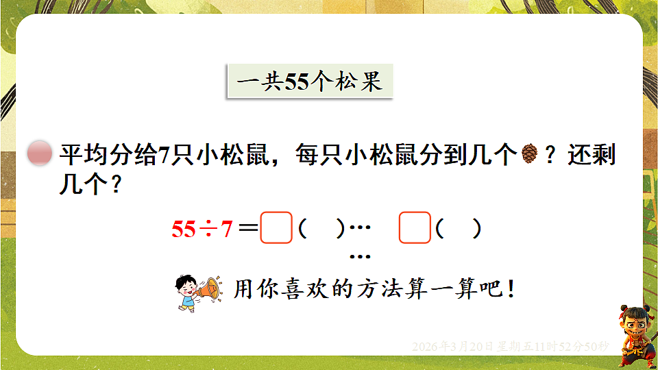18065338第6页