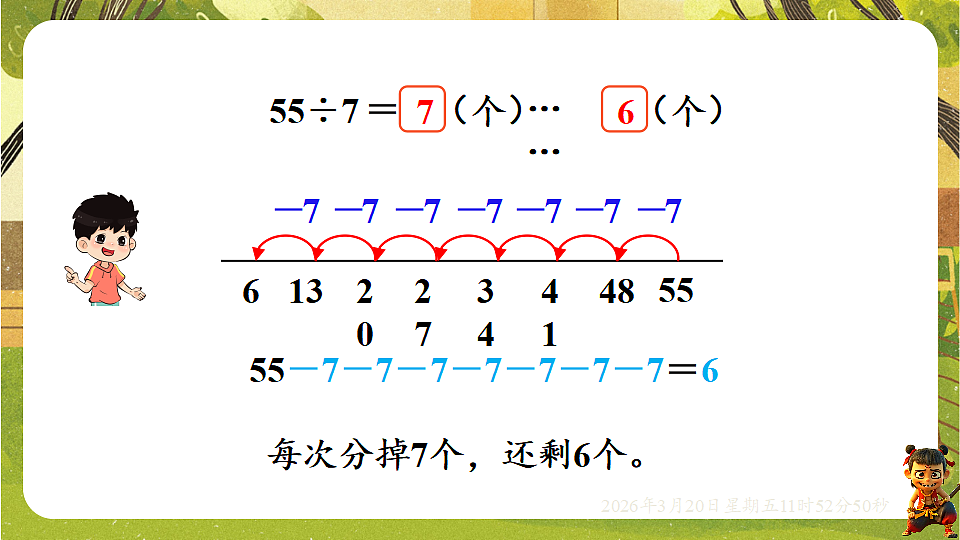 18065338第7页