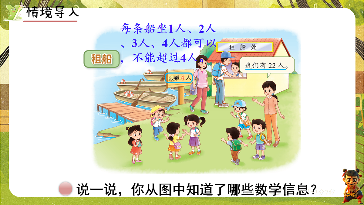 18065339第2页