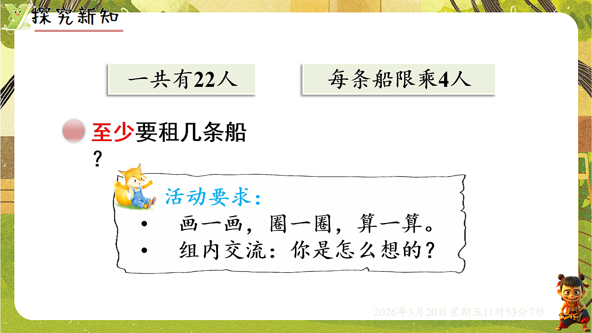 18065339第3页