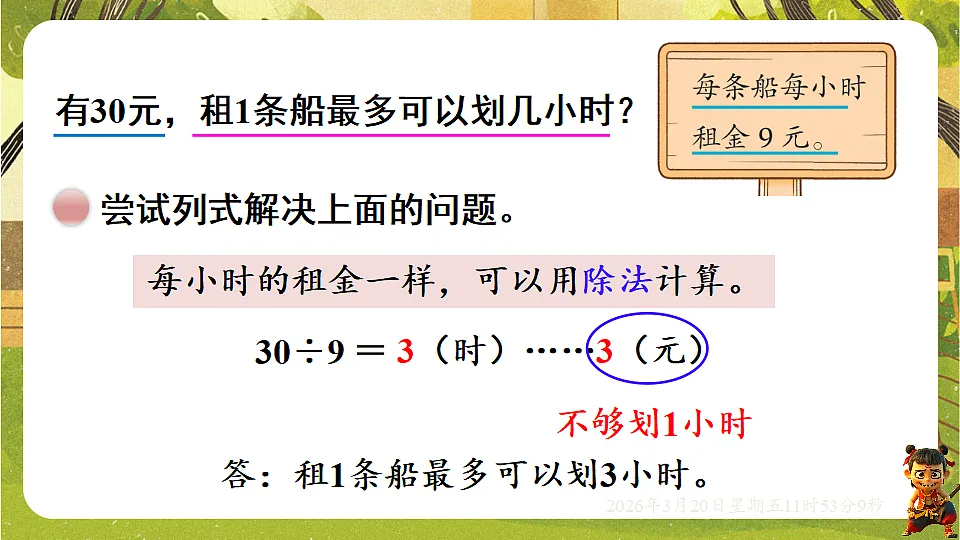 18065340第4页