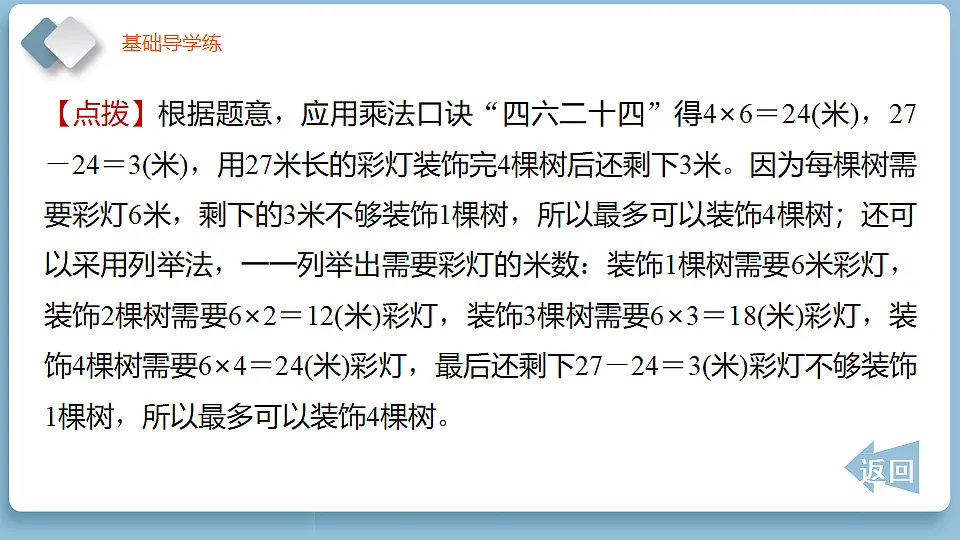 18065340第7页