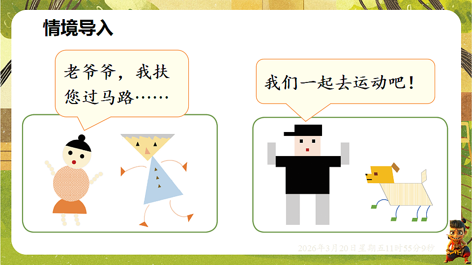 18065351第2页