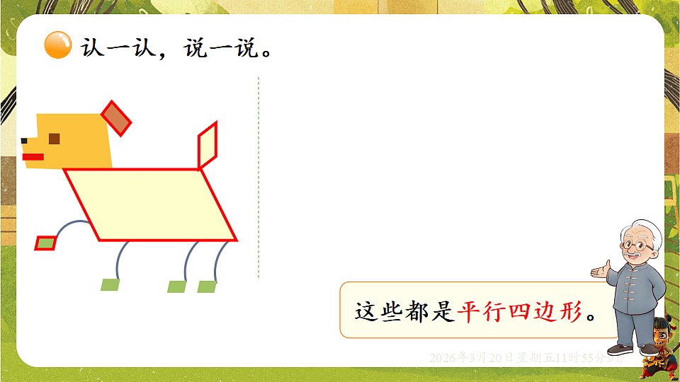 18065351第4页