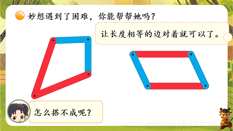 18065351第6页