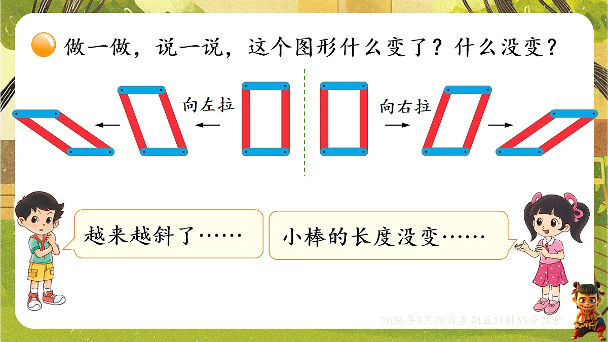 18065352第5页