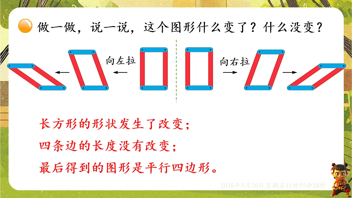 18065352第7页