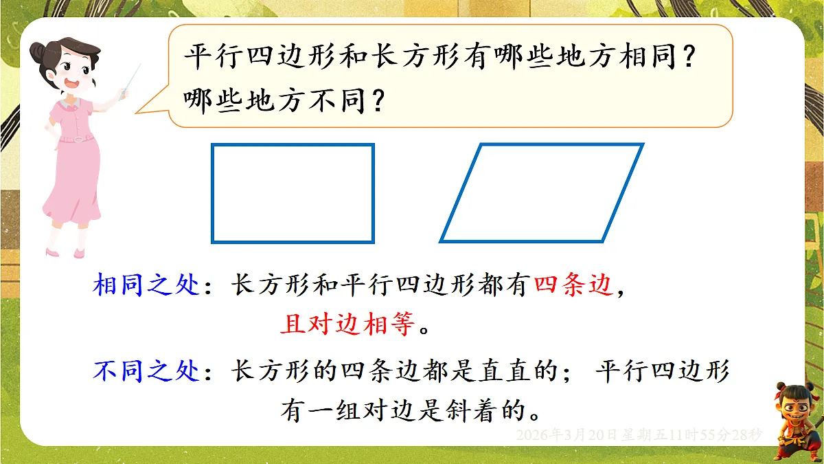 18065352第8页
