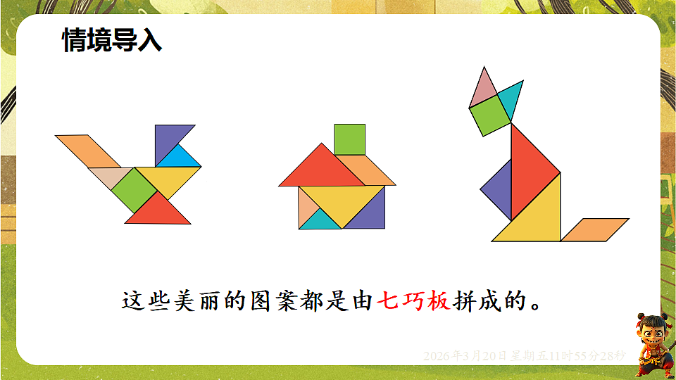18065353第2页