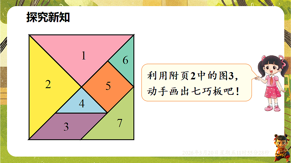 18065353第3页