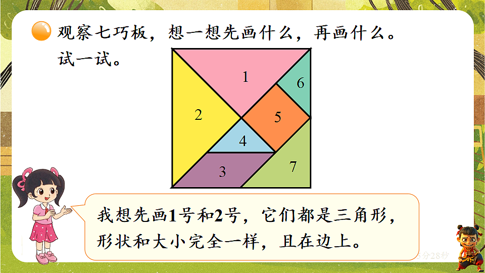 18065353第4页
