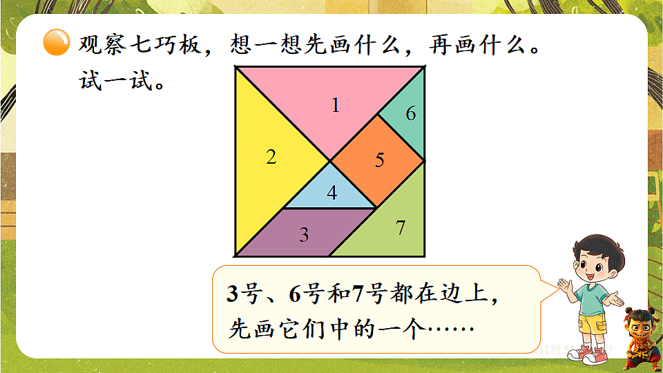 18065353第5页