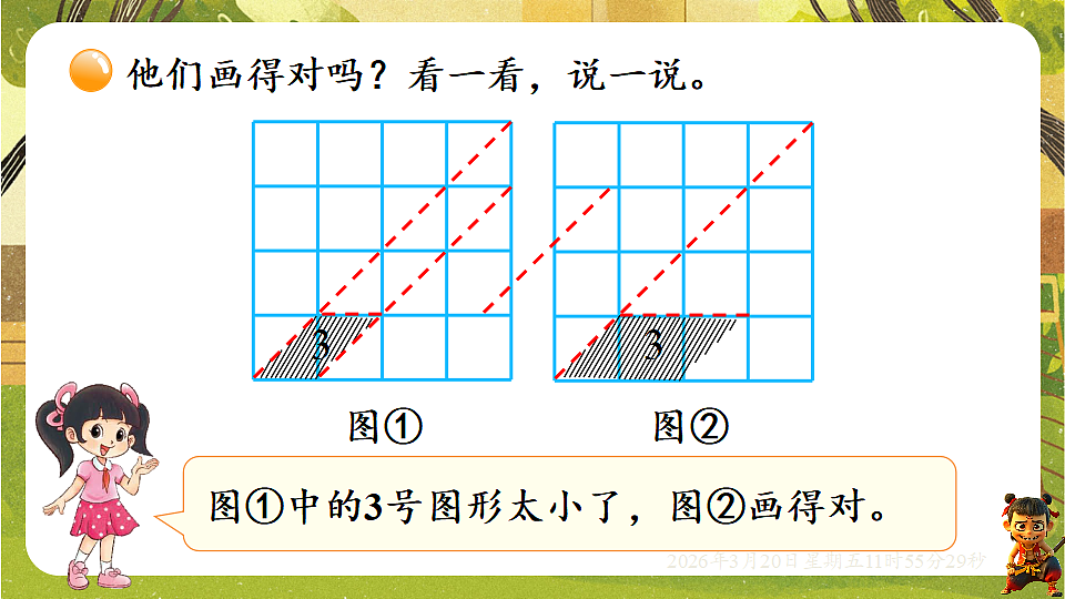18065353第6页