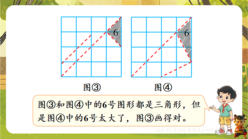 18065353第7页