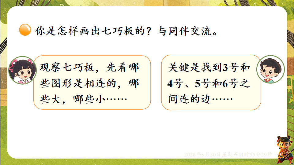 18065353第8页