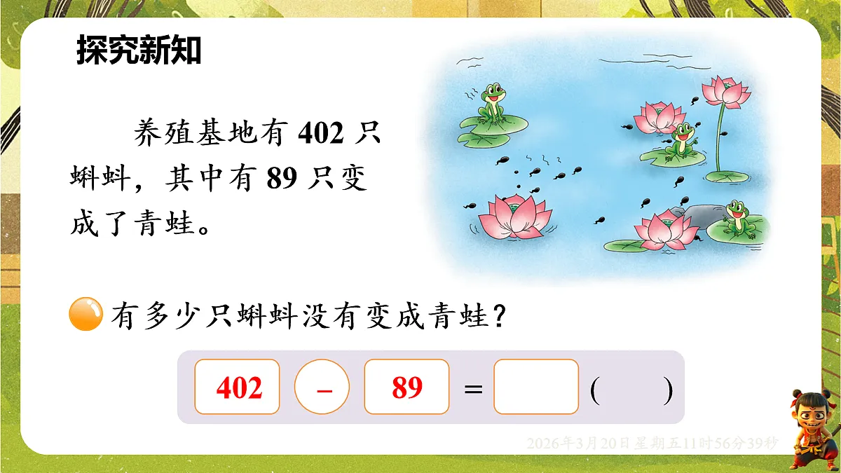 18065359第2页