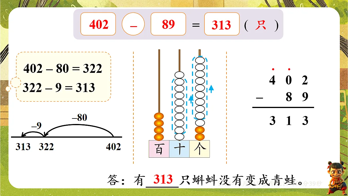 18065359第3页